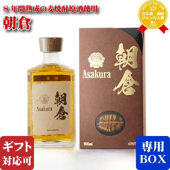 楽天市場】【ギフト対応可】兼八 （かねはち） 25度1800ｍｌ 四ツ谷