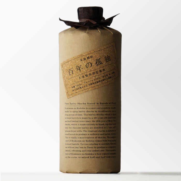 楽天市場 百年の孤独 千年の眠り 合計2本セット お買い得セット 地域別 送料無料 セット 焼酎 芋 お酒 酒 ギフト プレゼント 飲み比べ 内祝い 誕生日 男性 バレンタインデー ホワイトデー お彼岸 就職祝 酒シンドバッド楽天市場店