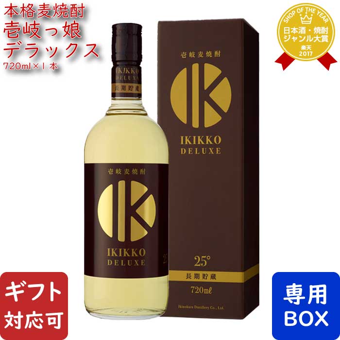 楽天市場】【最大350円引CP配布】【ギフト対応可】中々 （なかなか） 25度 720ｍｌ 黒木本店 入手困難！ 数量限定販売品 麦焼酎 焼酎 麦  お酒 酒 ギフト プレゼント 飲み比べ 内祝い 誕生日 男性 女性 宅飲み 家飲み お歳暮 : 酒シンドバッド楽天市場店