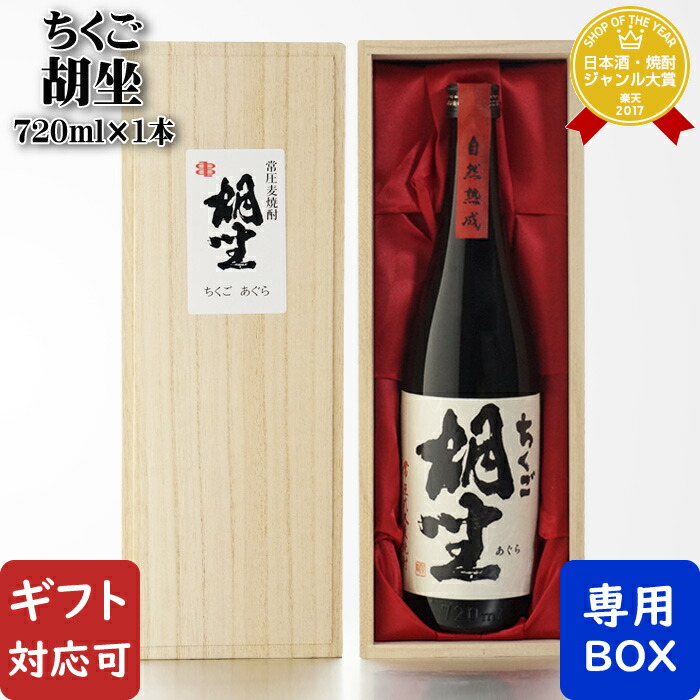 楽天市場】【ギフト対応可】喜多屋 極醸 （きたや ごくじょう） 720ｍｌ 喜多屋 大吟醸酒 福岡県 地域別 送料無料 セット 日本酒 お酒 酒  ギフト プレゼント 飲み比べ 内祝い 誕生日 男性 女性 宅飲み 家飲み 敬老の日 : 酒シンドバッド楽天市場店