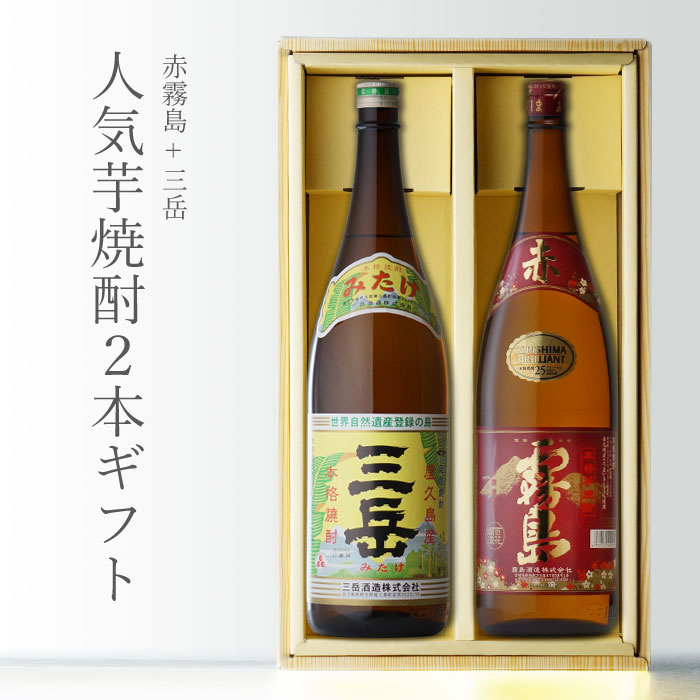 楽天市場】三岳 芋焼酎 三岳酒造 25度 1800ml 合計 4本セット 地域別 