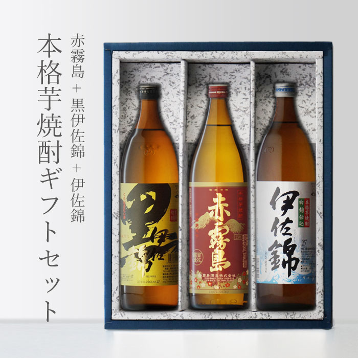 楽天市場】森伊蔵酒造 森伊蔵 ＋入手困難！ 赤兎馬 25度 1800ml