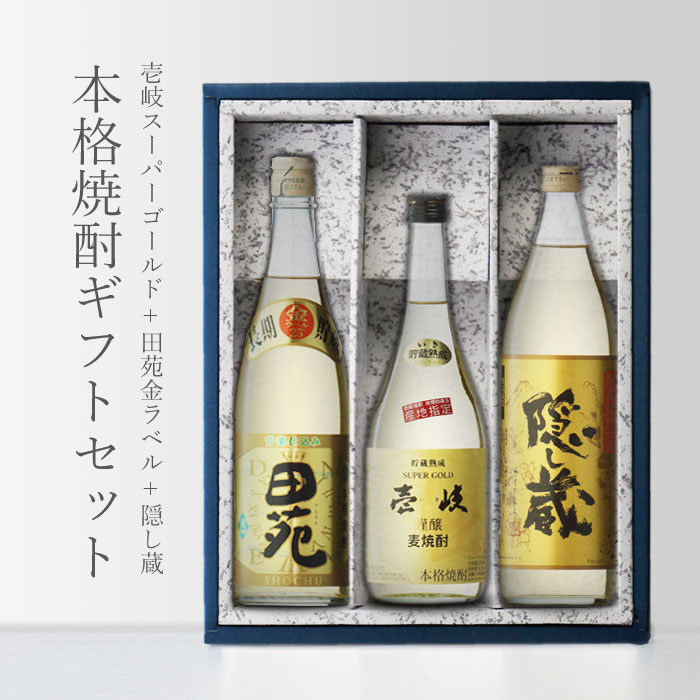 大特価放出！ お酒 濱田酒造 父の日 薩州 プレゼント さっしゅう 1800ml 麦