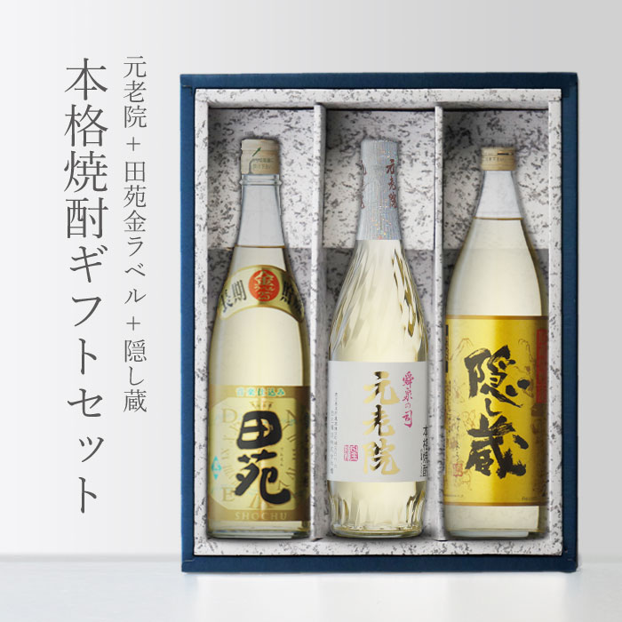 値引きする 送料無料 地域限定 濱田酒造 隠し蔵 麦 25度 1.8L瓶 6本入り1ケース 本格麦焼酎 むぎ焼酎 1800ml 一升瓶 qw  fucoa.cl