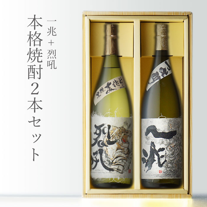 百年の孤独、千年の眠り 焼酎 楽天市場】マラソン中P2倍 【ギフト対応可】百年の孤独 + 千年の