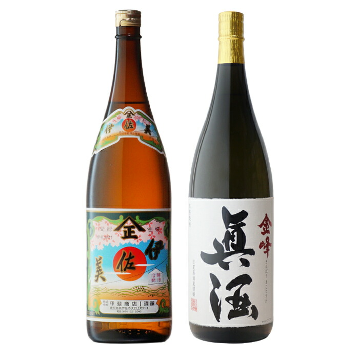楽天市場】マラソン中P2倍 【ギフト対応可】伊佐美 + 海童 祝の