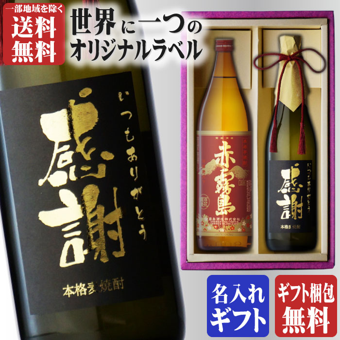 愛用 720ml 千年の眠り 百年の孤独と並ぶ大人気の麦焼酎 2 長期