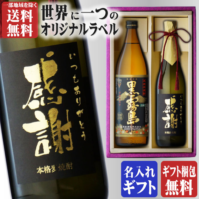 楽天市場】黒霧島 25度1800ｍｌパック 12本セット 宮崎県 霧島酒造