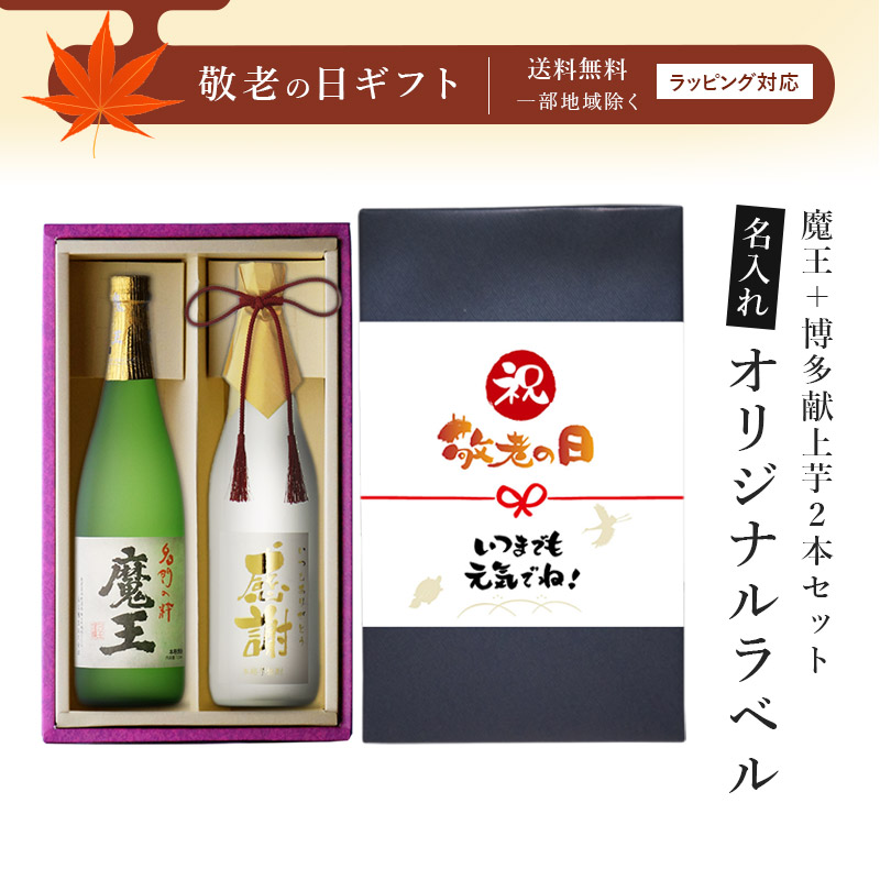 地域別 送料無料 金文字 名入れ 博多献上麦 麦焼酎 篠崎 25度 720ml 瓶 選べる 手書き フォント 包装・熨斗・メッセージカード無料 宅飲み  家飲み saIsIvz5q3, 食品 - centralcampo.com.br