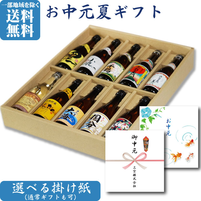 楽天市場】マラソン中P2倍 【ギフト対応可】兼八 （かねはち