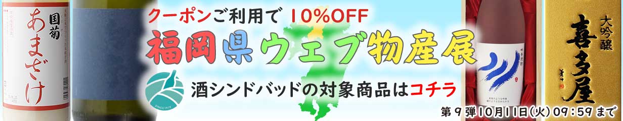 楽天市場】【ギフト対応可能】さつまの梅酒 （彩煌の技と味） 14度1800ｍｌ 白玉醸造 焼酎 梅酒 お酒 酒 ギフト プレゼント 飲み比べ 内祝い  誕生日 男性 女性 宅飲み 家飲み 敬老の日 : 酒シンドバッド楽天市場店