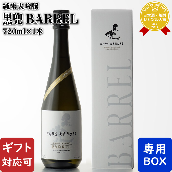 ◇未開栓 泡盛 焼酎 ワイン 5本まとめセット 残波プレミアム 楽天市場】【ギフト対応可】残波プレミアム5年古酒 35度 720ml