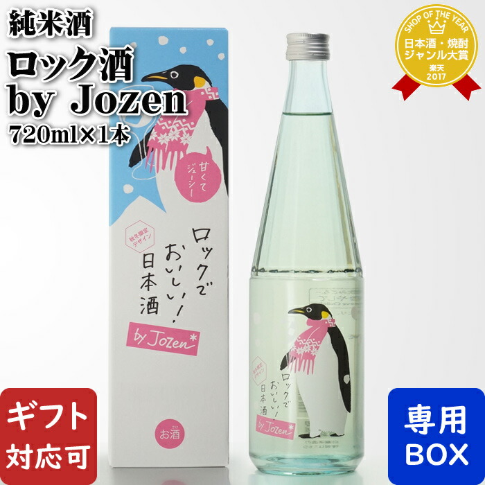 楽天市場】【ギフト対応可】 杜の蔵 純米酒 720ml 株式会社杜の