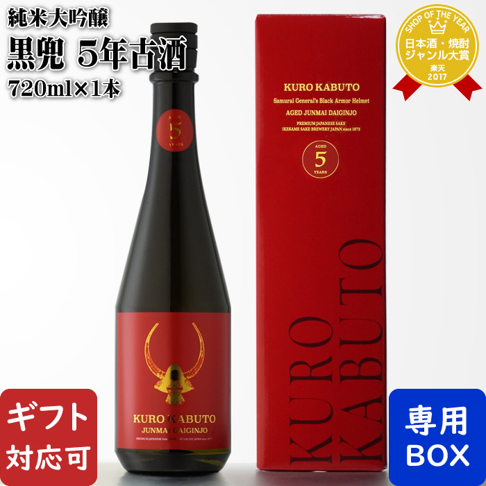 楽天市場】【ギフト対応可】残波プレミアム5年古酒 35度 720ml