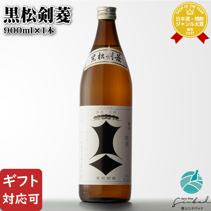 楽天市場】【ギフト対応可】松竹梅 上撰 1800ml 瓶 日本酒 お酒