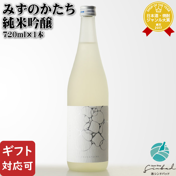 楽天市場】【ギフト対応可】 松浦一 純米原酒65 720ml 松浦一酒造 佐賀