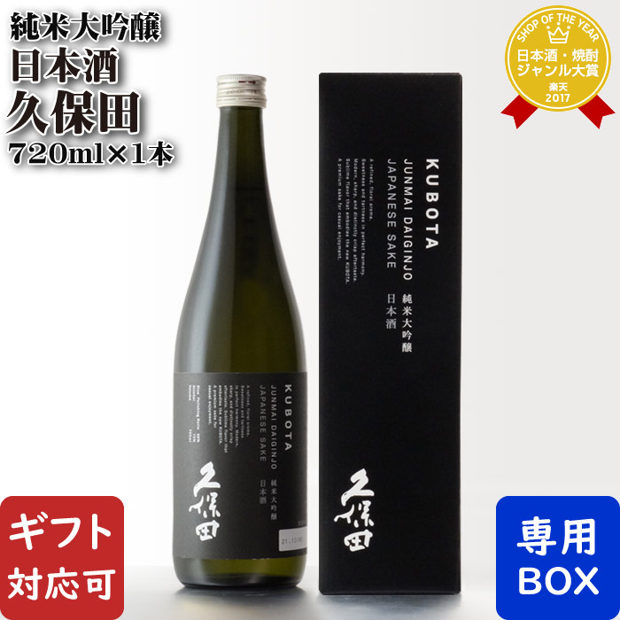 楽天市場】【ギフト対応可】萬代 本醸造 限定酒 1800ｍｌ瓶 小林酒造