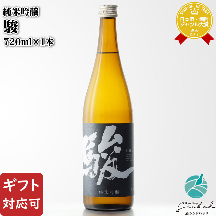 isonosawa-shun-jg72a.jpg