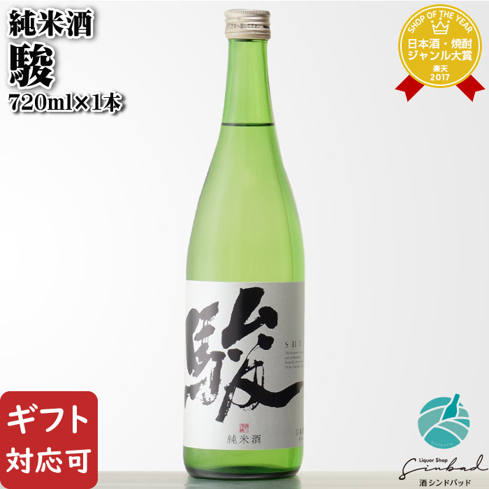 楽天市場】【ギフト対応可】 純米吟醸 松浦一 山田錦 720ml 松浦一酒造