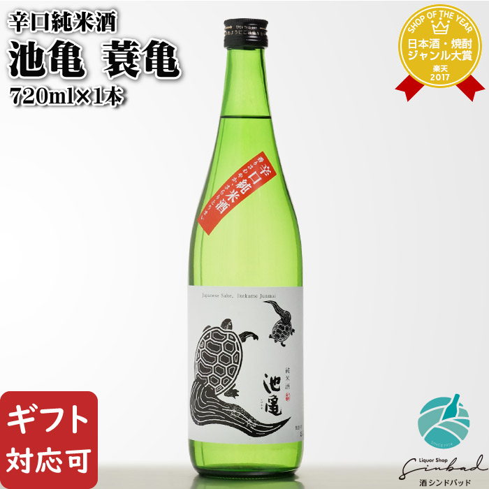 楽天市場】【ギフト対応可】 黒兜 5年古酒 純米大吟醸 720ml 16