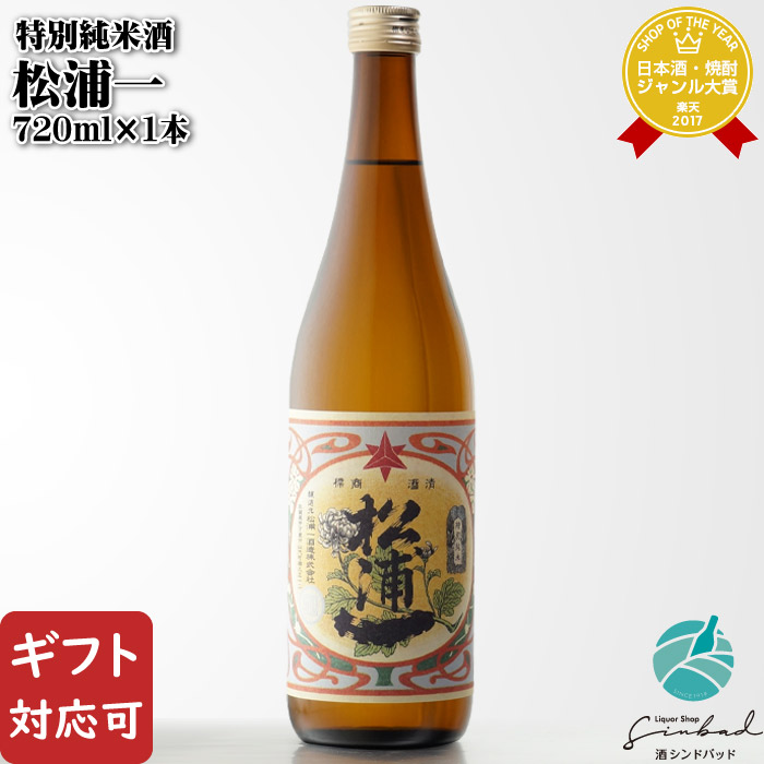 matuuraiti-tokujn72a.jpg