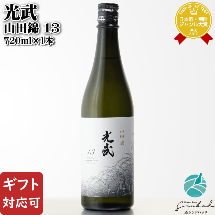 楽天市場】【ギフト対応可】松竹梅 上撰 1800ml 瓶 日本酒 お酒