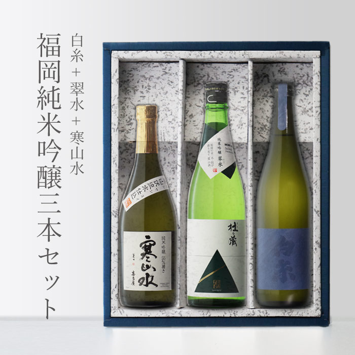 まとめ売り お酒 48本｜Yahoo!フリマ（旧PayPayフリマ）