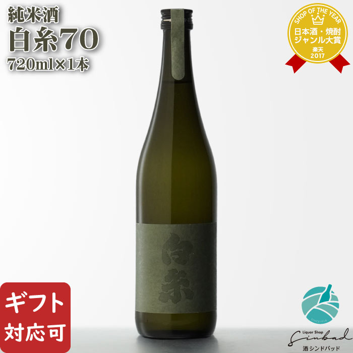 shiraito70-72a.jpg