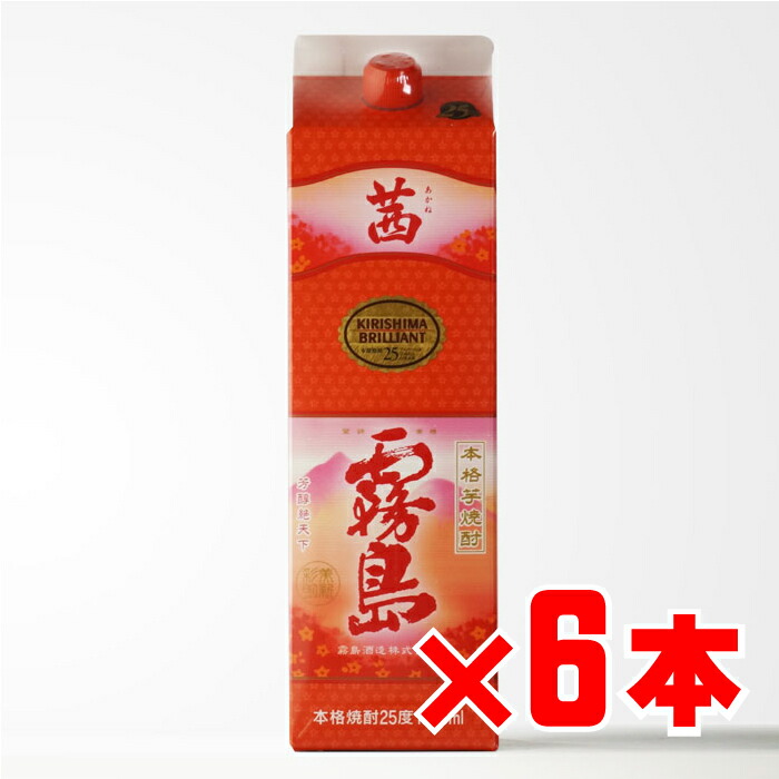 茜霧島 芋焼酎 霧島酒造 25度 1800ml 紙パック 6本セット