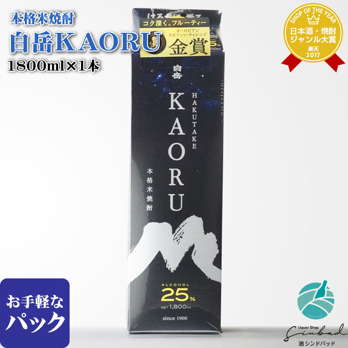新品！白岳 1800ml 紙パック 25度 6本セット 楽天市場】白岳 25度 1800mlパック 6本セット 米焼酎 高橋酒造