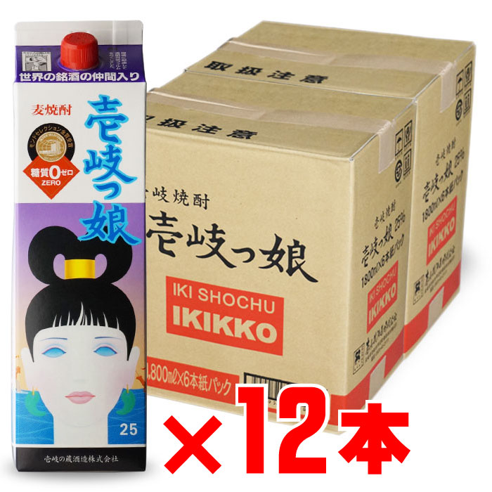壱岐っ娘(いきっこ) 麦焼酎 壱岐の蔵酒造 25度 1800ml 紙パック 12本セット 業務用 まとめ買い 送料無料(北海道・東北除く)|酒シンドバッド店