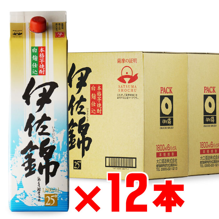 今月限定 特別大特価 伊佐錦 いさにしき 25度 1800ｍｌパック 合計 12本セット 大口酒造 地域別 セット 焼酎 芋 お酒 酒 ギフト プレゼント 飲み比べ 内祝い 誕生日 男性 就職祝 歓送迎会 お花見 新生活 母の日 新しい到着 Www Faan Gov Ng