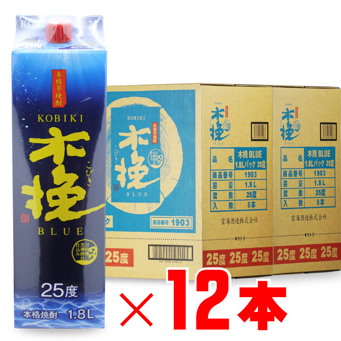 木挽 BLUE（こびき ブルー） 芋焼酎 雲海酒造 25度 1800ml 紙パック 12本セット 業務用 まとめ買い 送料無料（北海道・東北除く） 15,719円