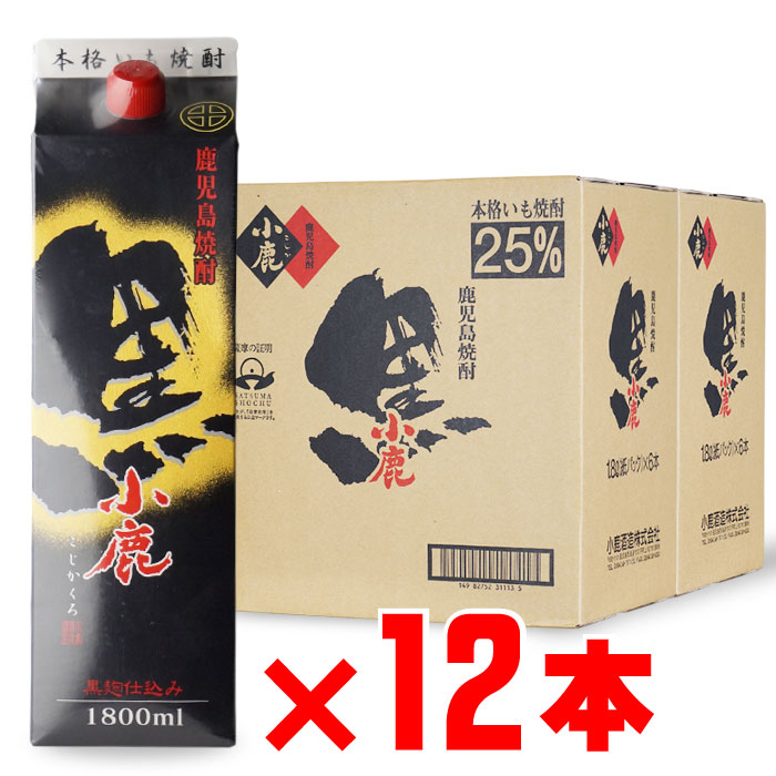 小鹿黒 芋焼酎 小鹿酒造 25度 1800ml 紙パック 12本セット 業務用 まとめ買い 送料無料（北海道・東北除く）｜酒シンドバッド店