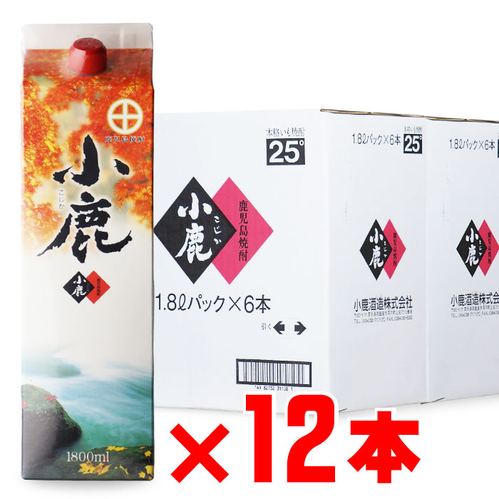 小鹿 焼酎 1.8Lパック×6本 25% Amazon.co.jp: 小鹿酒造 小鹿 25度 [ 焼酎 鹿児島県 1800ml