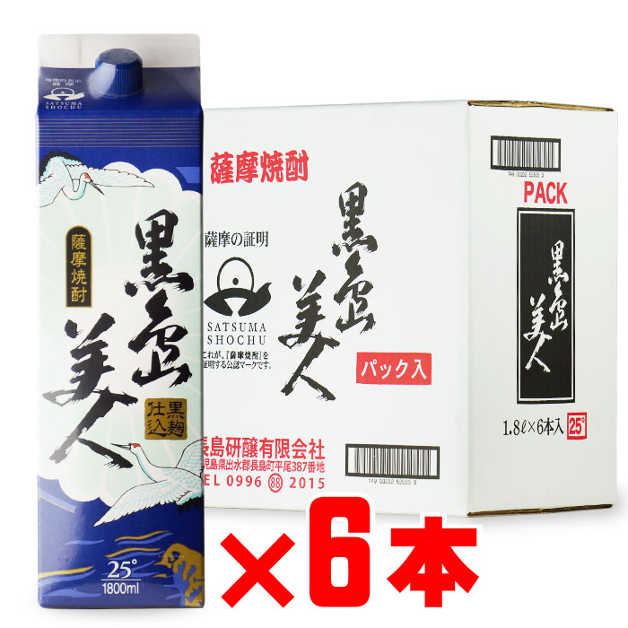 楽天市場】白霧島 20度1800mlパック 6本セット 宮崎県 霧島酒造