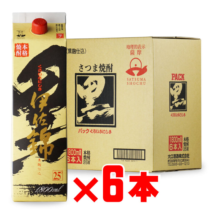 いいちこ 焼酎 25% 1800ml　7本セット 楽天市場】いいちこ 25度1800mlパック× 12本セット 麦焼酎 三和