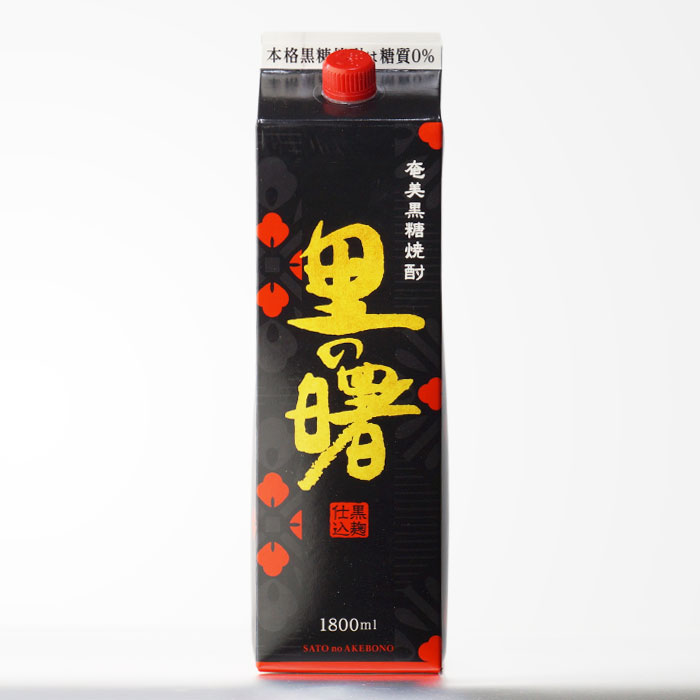 楽天市場】【ギフト対応可】夏季限定 里の曙 （さとのあけぼの