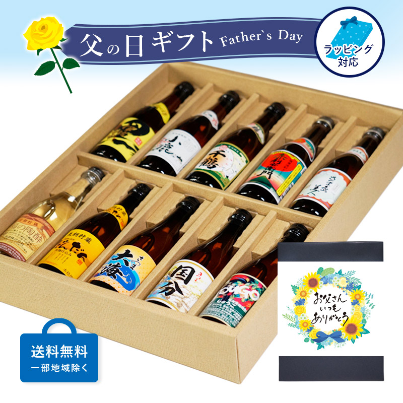 楽天市場】吟香 鳥飼 12本 セット 米焼酎 鳥飼酒造 熊本県 地域