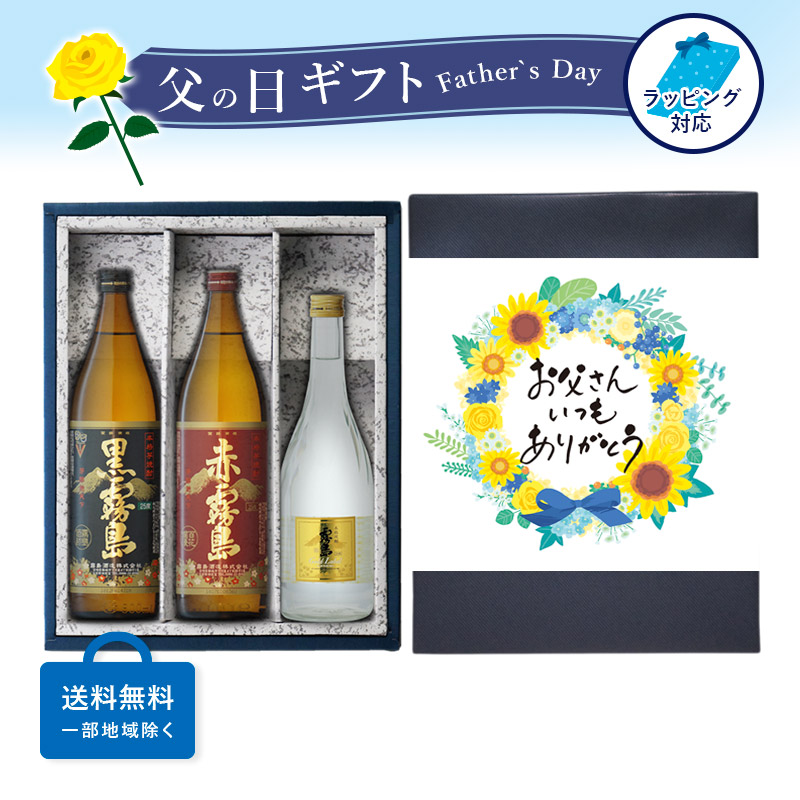 楽天市場】森伊蔵酒造 森伊蔵 ＋入手困難！ 赤兎馬 25度 1800ml