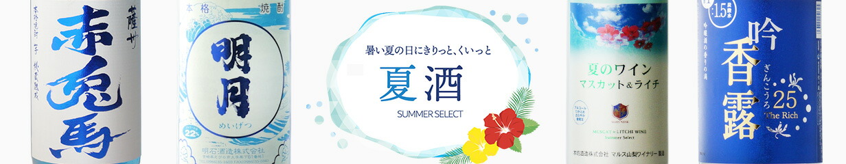 楽天市場】金文字 名入れ 送料無料 百年の孤独720ml + 博多献上麦720ml 合計2本セット 地域別 送料無料 麦焼酎 黒木本店 宮崎県 博多献上  麦焼酎 篠崎 福岡県 焼酎 麦 お酒 酒 ギフト プレゼント 飲み比べ 内祝い 誕生日 男性 女性 宅飲み 家飲み お中元 : 酒シンドバッド ...