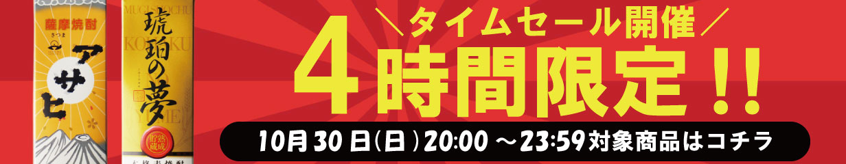 楽天市場】【11月1日開催 選べる6本で1000円引クーポン対象品】伊佐美 芋焼酎 甲斐商店 25度 1800ml 瓶 焼酎 芋 お酒 酒 ギフト  プレゼント 飲み比べ 内祝い 誕生日 男性 女性 宅飲み 家飲み お歳暮 : 酒シンドバッド楽天市場店