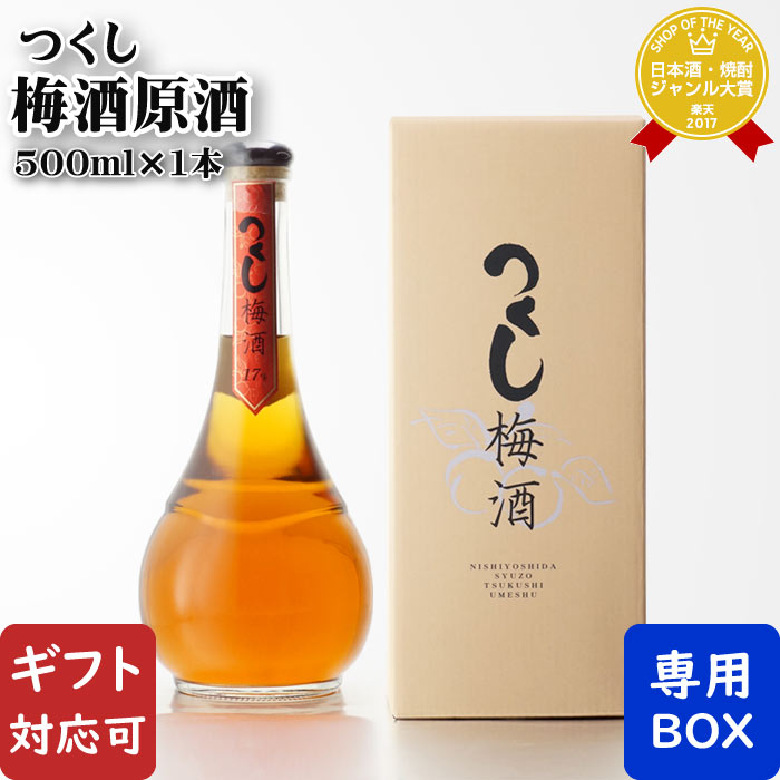 11月13日限定価格　日本酒　上撰松竹梅　一升瓶6本セット 楽天市場】松竹梅 上撰 一升瓶2本セット (1800ml×2) 2本箱入り