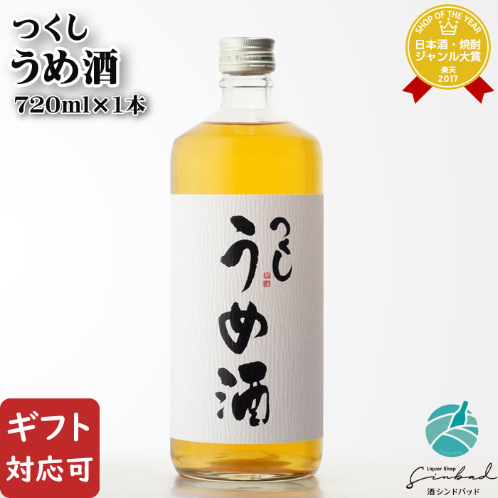 楽天市場】【ギフト対応可】松竹梅 上撰 1800ml 瓶 日本酒 お酒