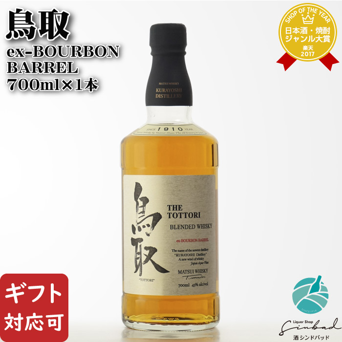 【新品・未開封】倉吉8年 山桜 碧Ao ウイスキー 3本セット 新品・未開封】倉吉8年 山桜 碧Ao ウイスキー 3本セット