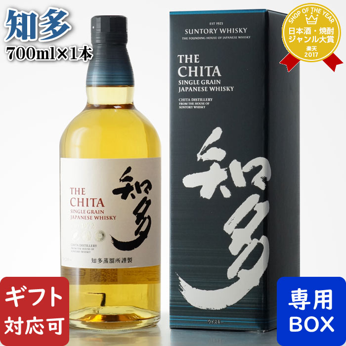 知多　700ml サントリーウイスキー知多 700ml瓶 商品情報（カロリー・原材料