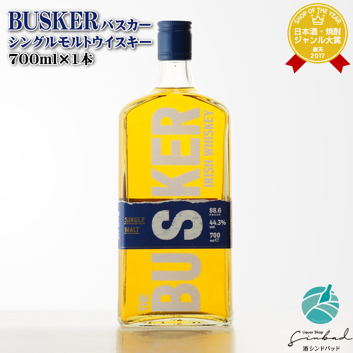busker-singlemalt-a.jpg