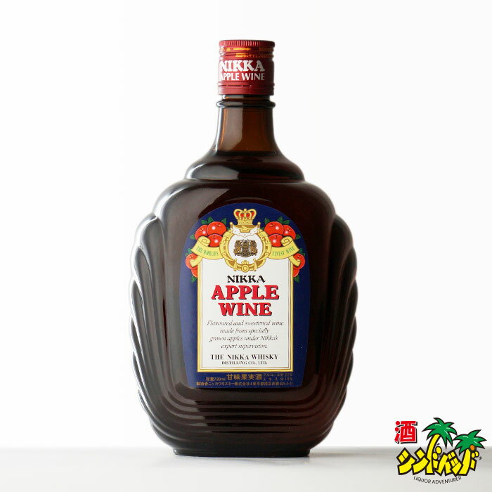 nikka-applewine72.jpg