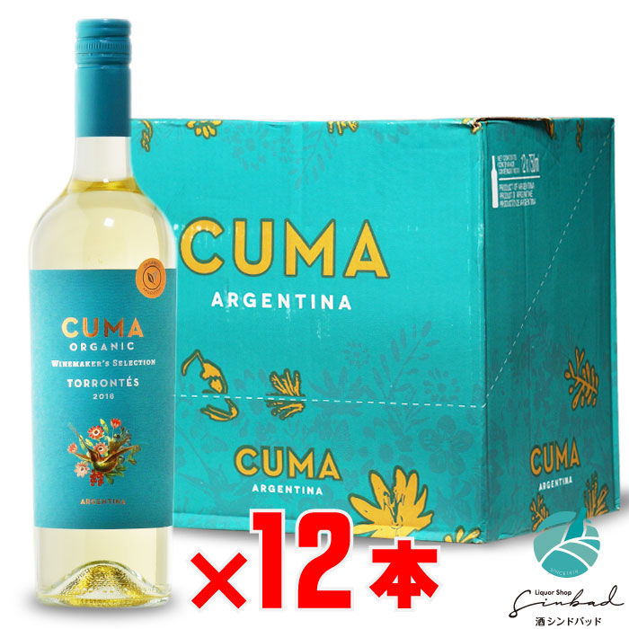 楽天市場】【ギフト対応可】クマ オーガニック トロンテス 白