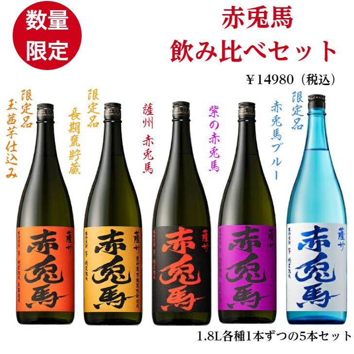 楽天市場】山崎12年 白州12年 飲み比べ ギフトセット 父の日 御中元 楽天市場】山崎12年 白州12年 飲み比べ ギフトセット 父の日 御中元
